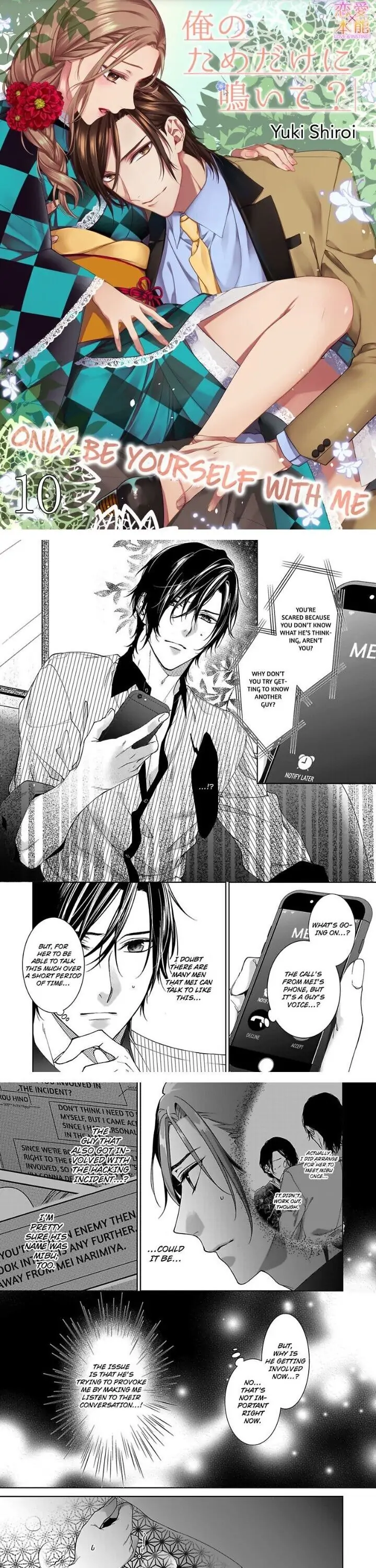 Ore no Tame Dake ni Naite Chapter 10 - page 1