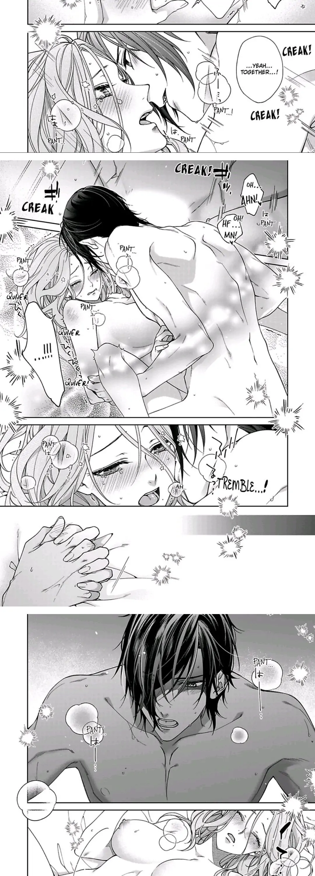 Ore no Tame Dake ni Naite Chapter 12 - page 6