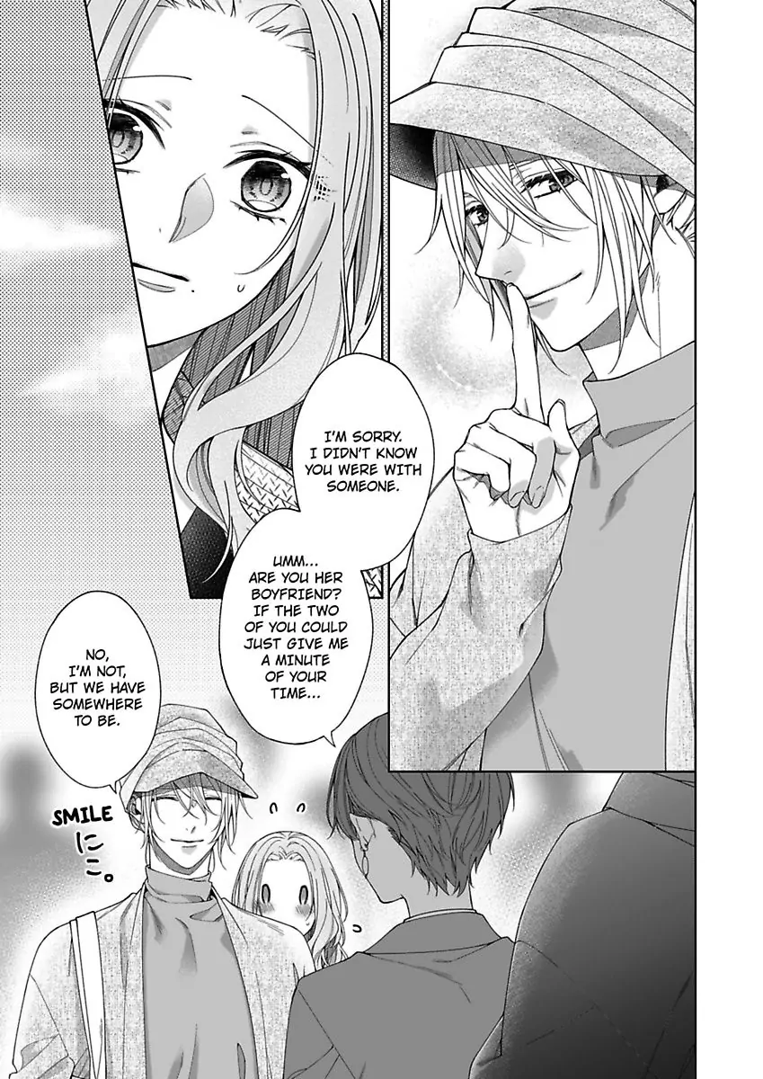 Ore no Tame Dake ni Naite Chapter 15 - page 17
