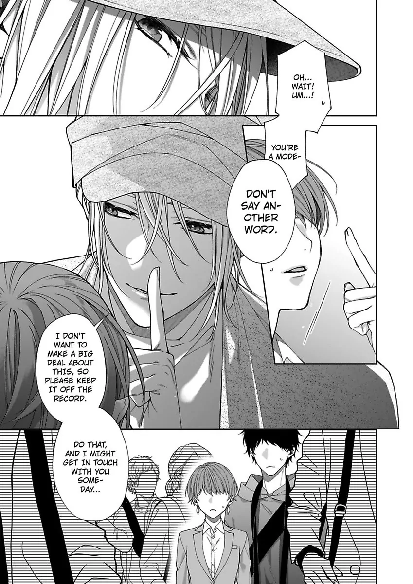 Ore no Tame Dake ni Naite Chapter 15 - page 19
