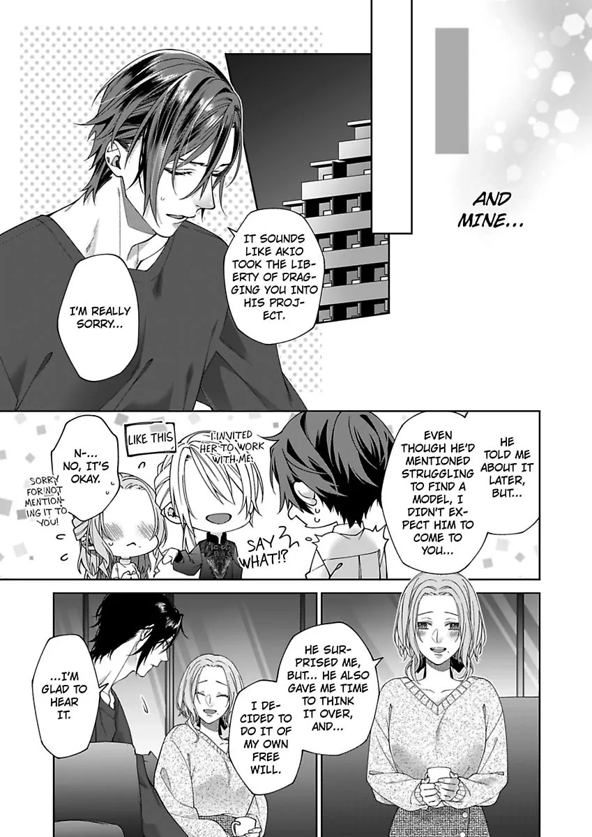 Ore no Tame Dake ni Naite Chapter 16 - page 19