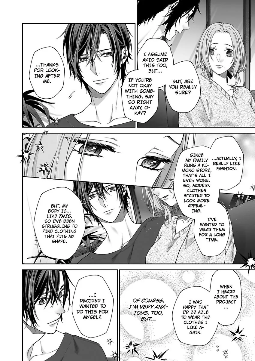 Ore no Tame Dake ni Naite Chapter 16 - page 20
