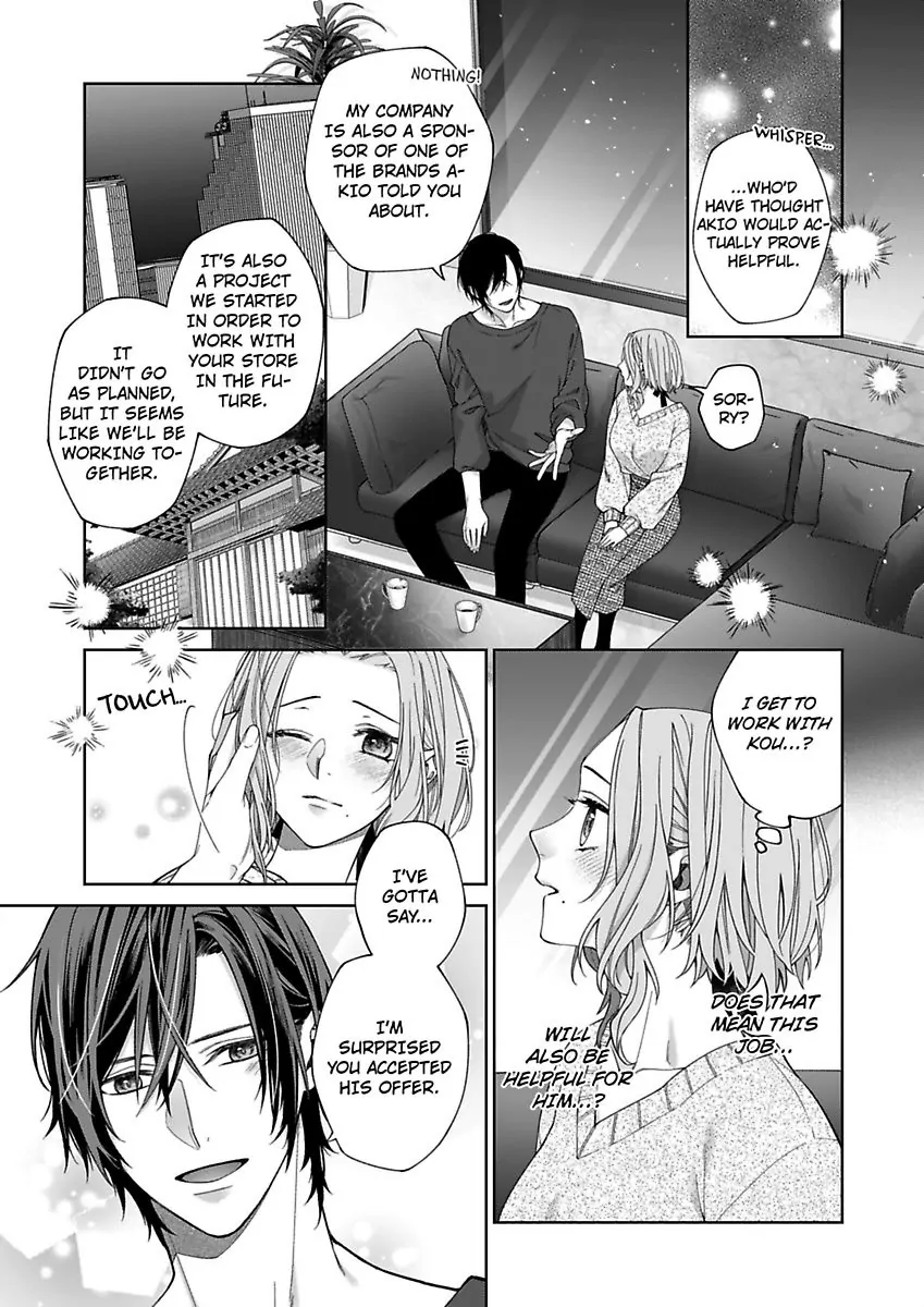 Ore no Tame Dake ni Naite Chapter 16 - page 21