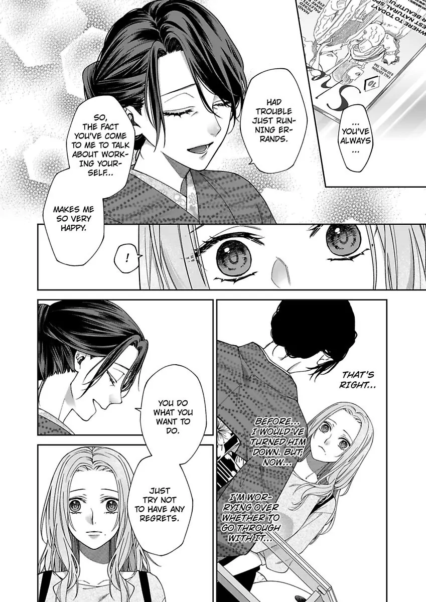 Ore no Tame Dake ni Naite Chapter 16 - page 8