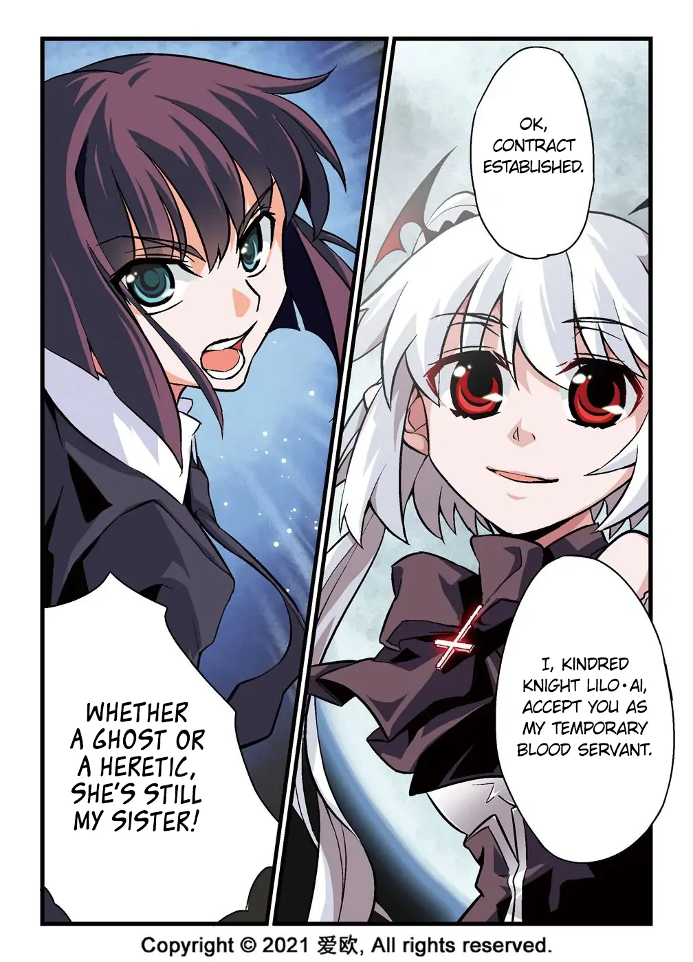 Bloodline: The Illusory Noble Demon Chapter 1 - page 21