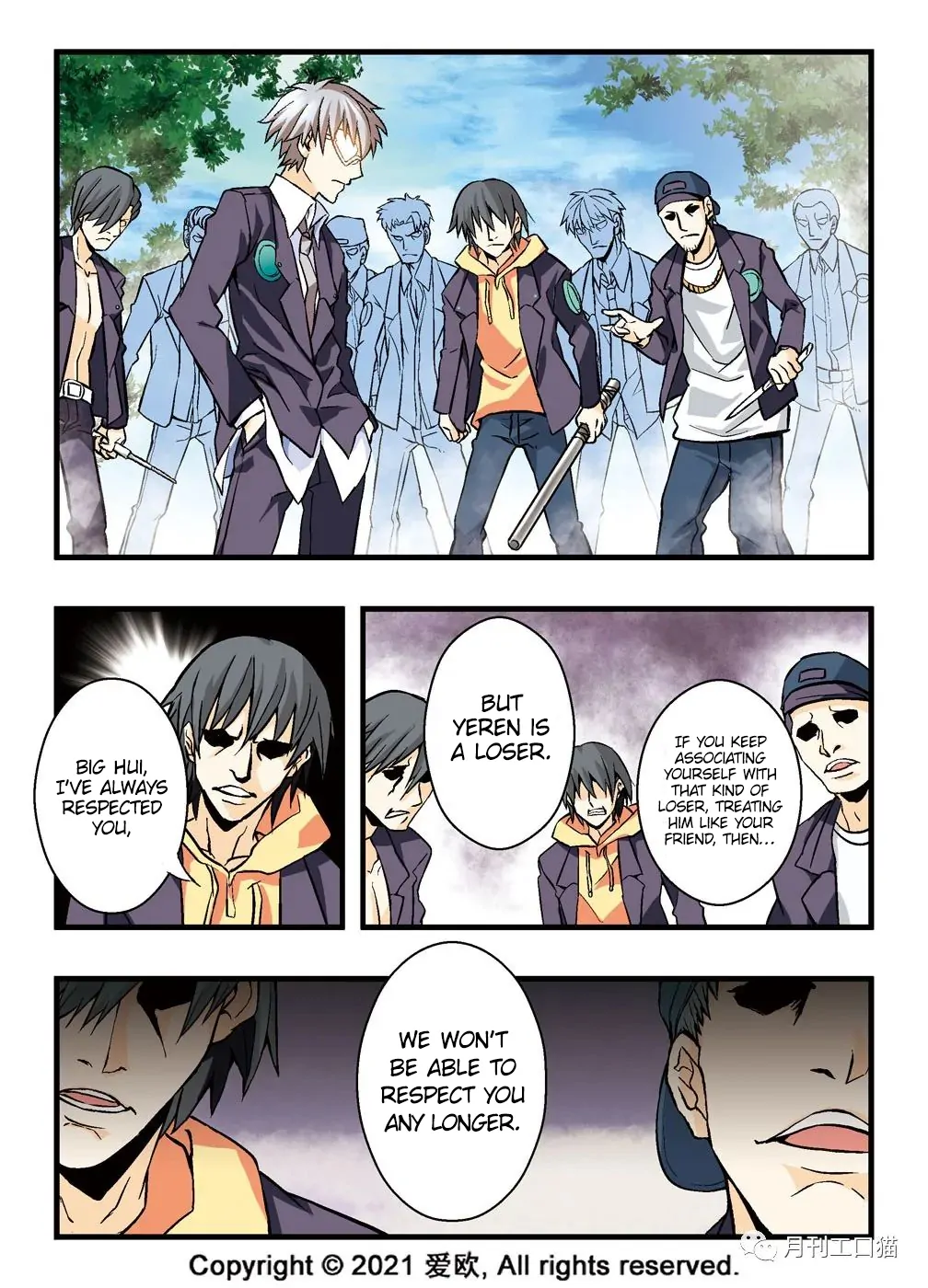 Bloodline: The Illusory Noble Demon Chapter 3 - page 12