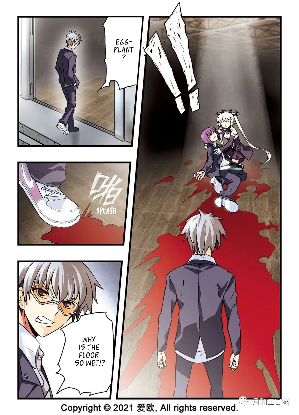 Bloodline: The Illusory Noble Demon Chapter 3 - page 18