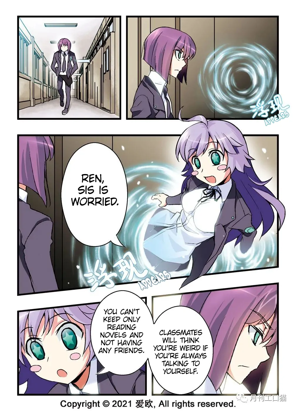 Bloodline: The Illusory Noble Demon Chapter 3 - page 5