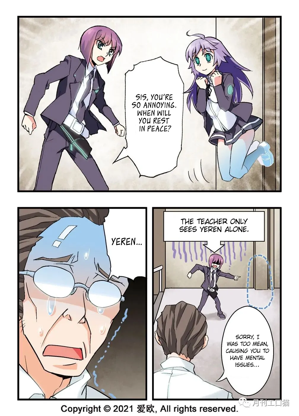 Bloodline: The Illusory Noble Demon Chapter 3 - page 6