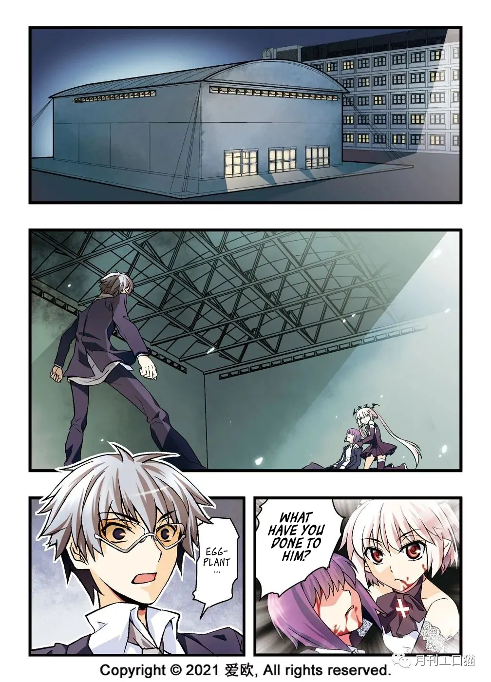 Bloodline: The Illusory Noble Demon Chapter 4 - page 2