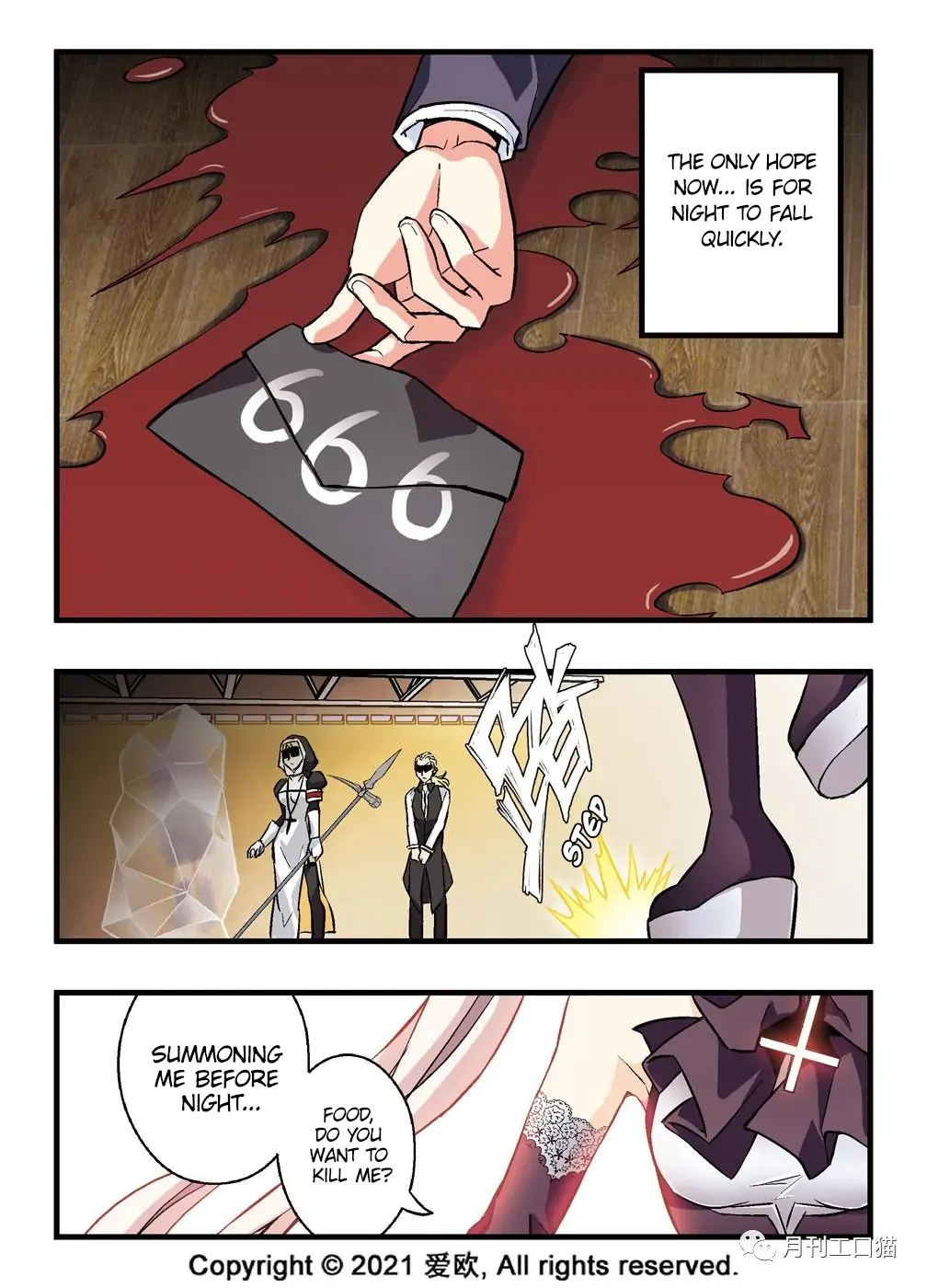 Bloodline: The Illusory Noble Demon Chapter 4 - page 17