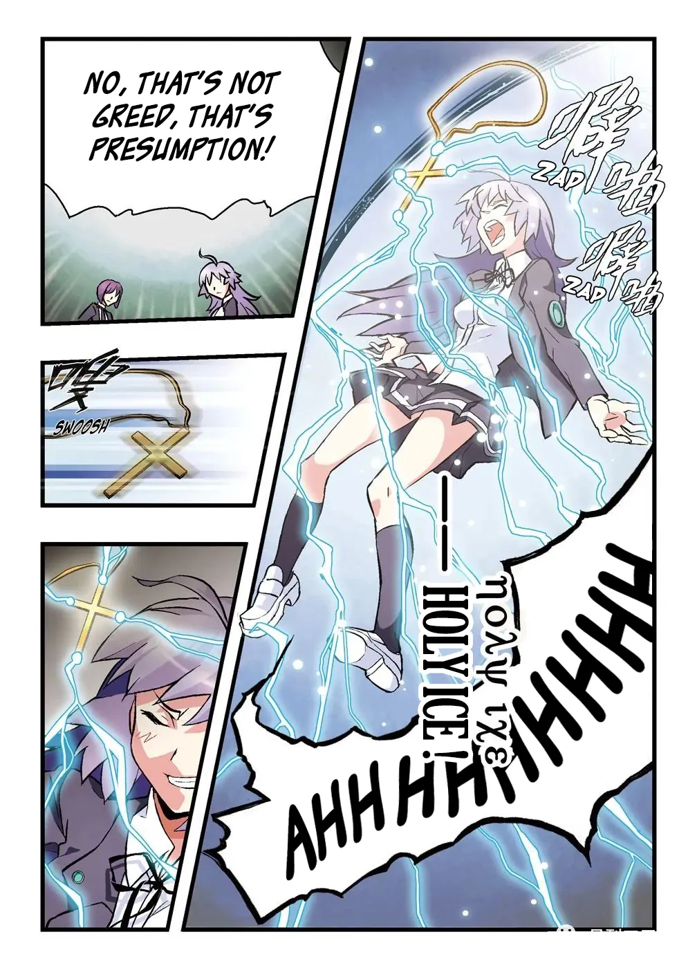 Bloodline: The Illusory Noble Demon Chapter 4 - page 7