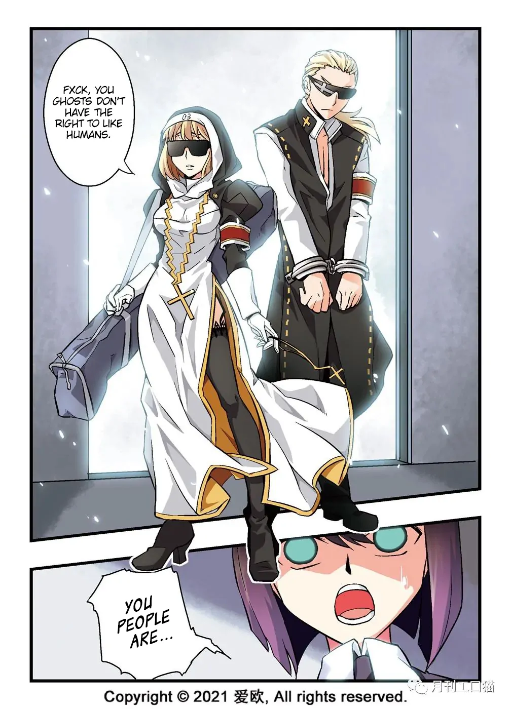Bloodline: The Illusory Noble Demon Chapter 4 - page 8