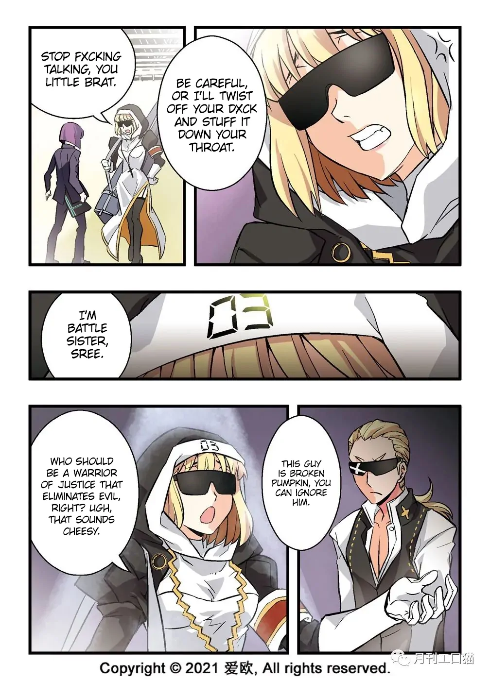 Bloodline: The Illusory Noble Demon Chapter 4 - page 9