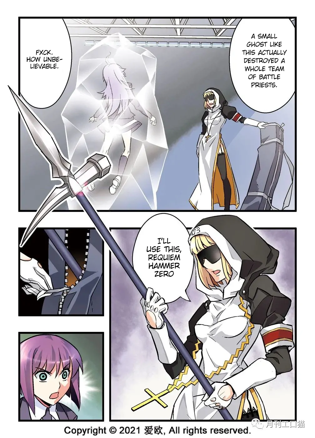 Bloodline: The Illusory Noble Demon Chapter 4 - page 10