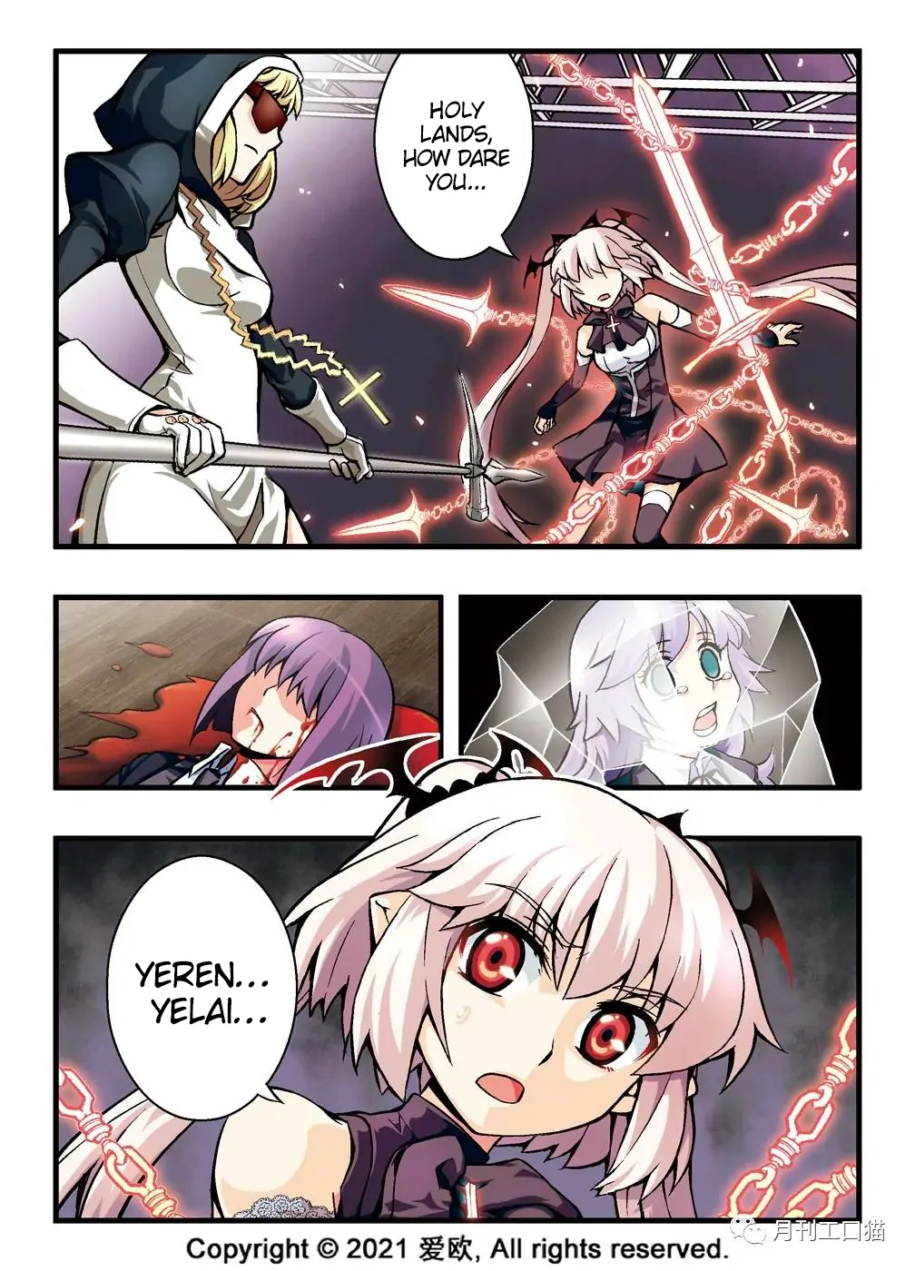 Bloodline: The Illusory Noble Demon Chapter 5 - page 2