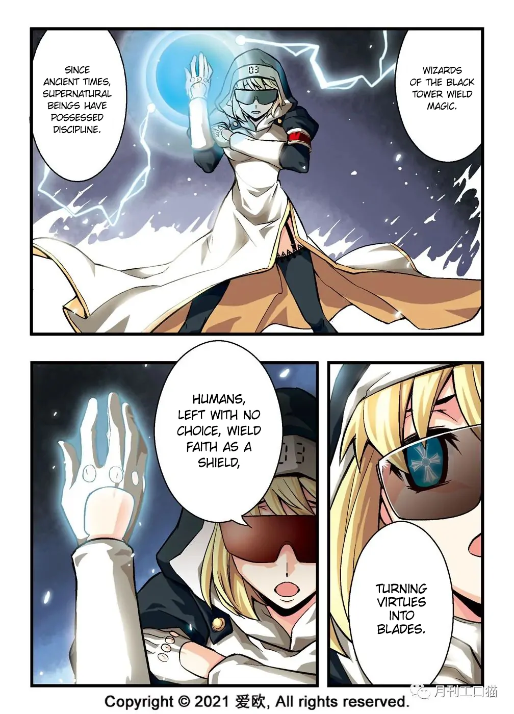 Bloodline: The Illusory Noble Demon Chapter 5 - page 14