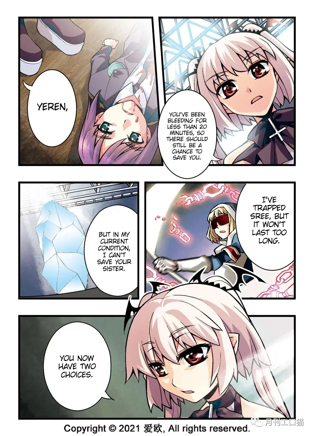 Bloodline: The Illusory Noble Demon Chapter 6 - page 6