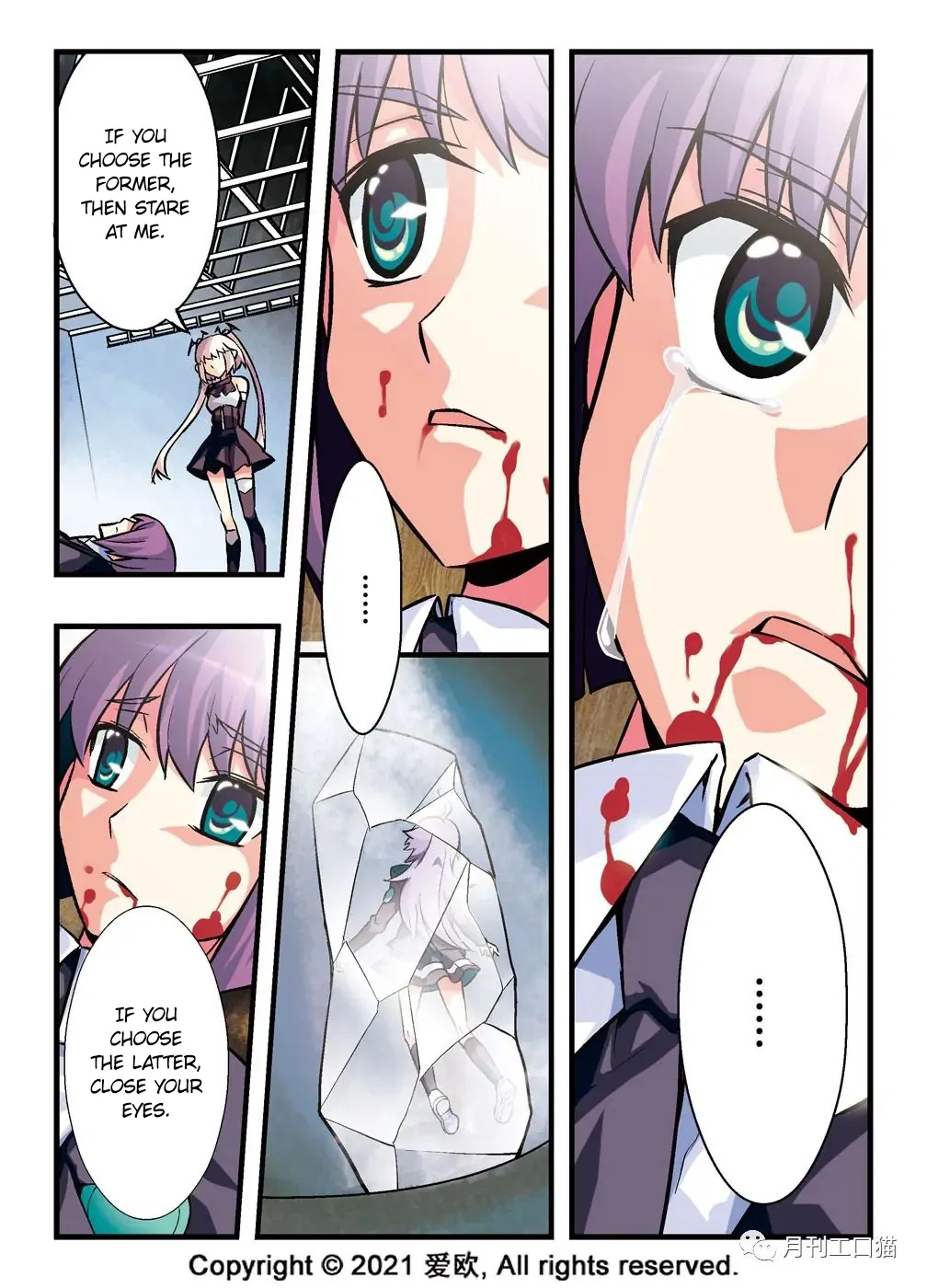Bloodline: The Illusory Noble Demon Chapter 6 - page 8