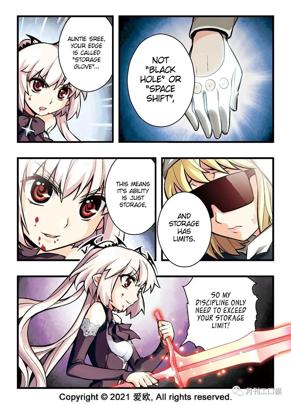 Bloodline: The Illusory Noble Demon Chapter 7 - page 3