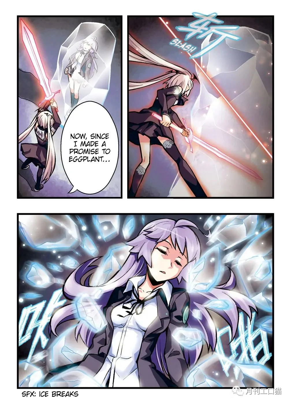 Bloodline: The Illusory Noble Demon Chapter 7 - page 4
