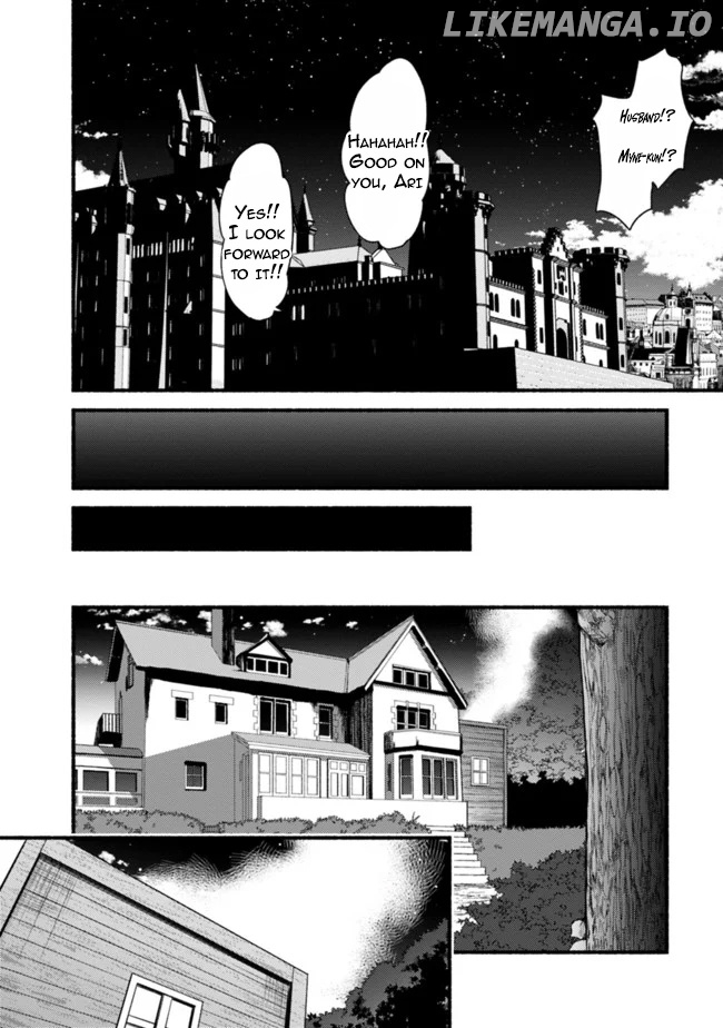 Living In This World With Cut & Paste chapter 35 - page 17