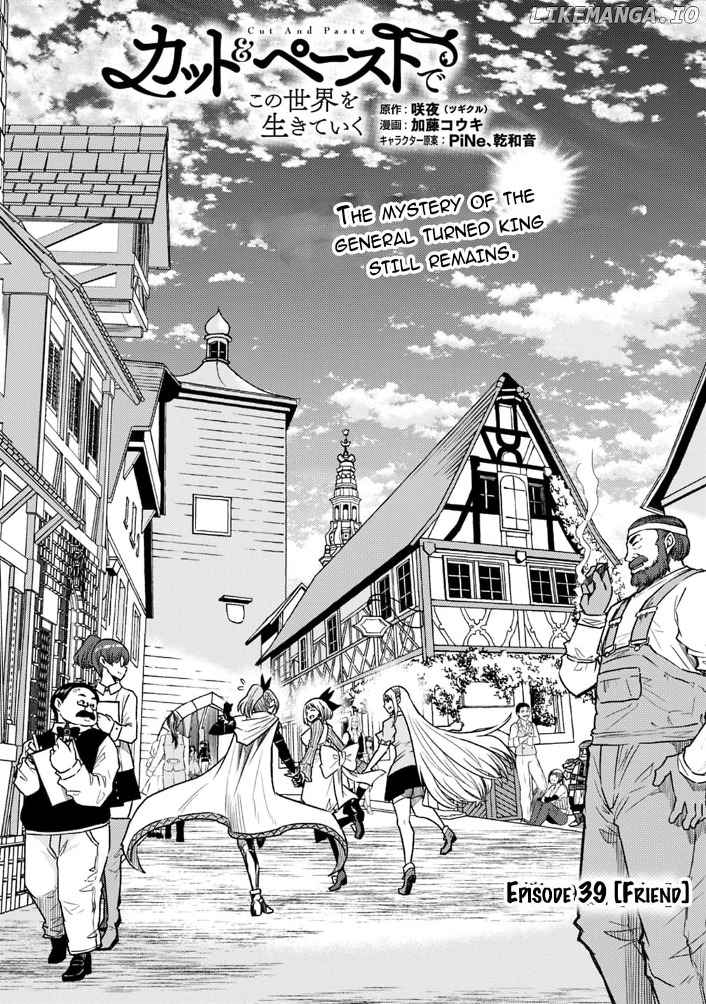 Living In This World With Cut & Paste chapter 39 - page 2