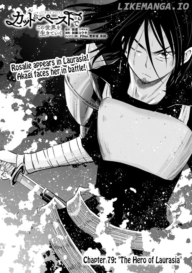 Living In This World With Cut & Paste chapter 79 - page 2