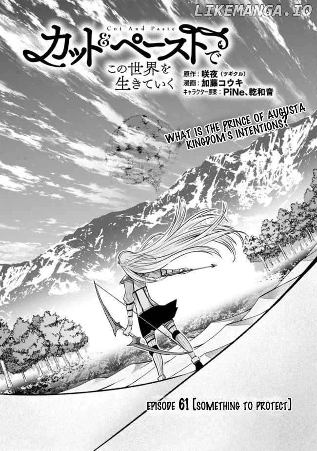 Living In This World With Cut & Paste chapter 61 - page 1