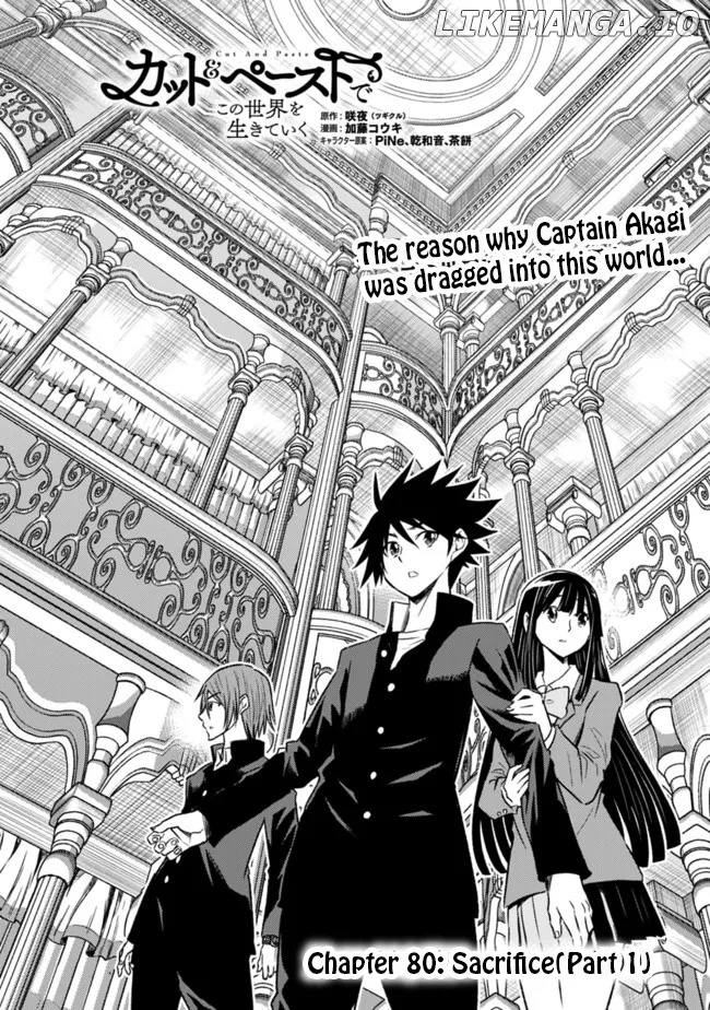 Living In This World With Cut & Paste chapter 80 - page 2