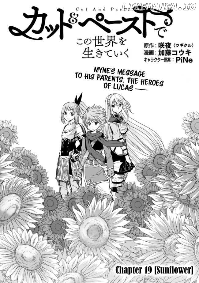Living In This World With Cut & Paste chapter 19 - page 2
