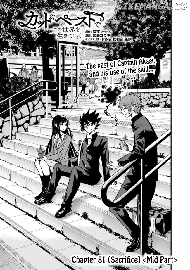 Living In This World With Cut & Paste chapter 81 - page 2