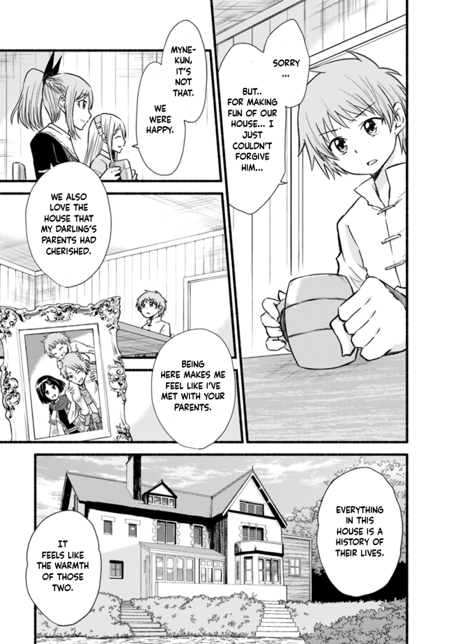 Living In This World With Cut & Paste chapter 20 - page 5