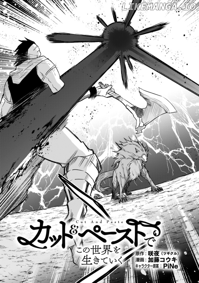 Living In This World With Cut & Paste chapter 24 - page 3