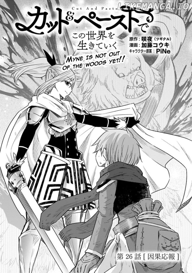 Living In This World With Cut & Paste chapter 26 - page 2