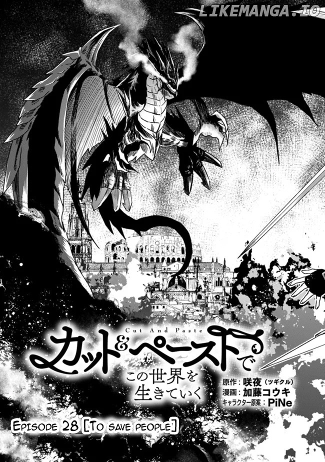 Living In This World With Cut & Paste chapter 28 - page 4
