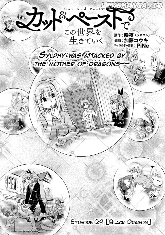 Living In This World With Cut & Paste chapter 29 - page 2