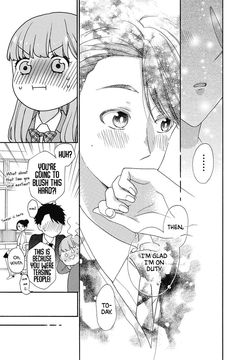God is Telling Me to Fall in Love chapter 4 - page 11