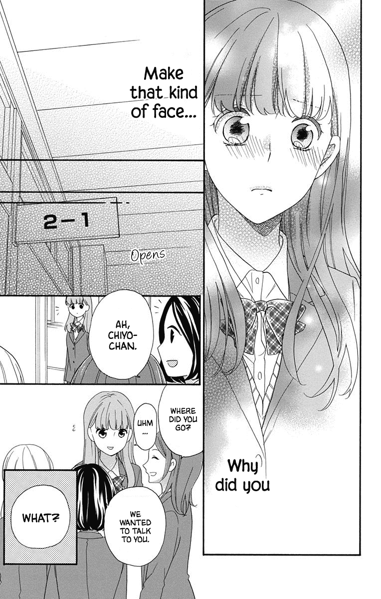 God is Telling Me to Fall in Love chapter 4 - page 17