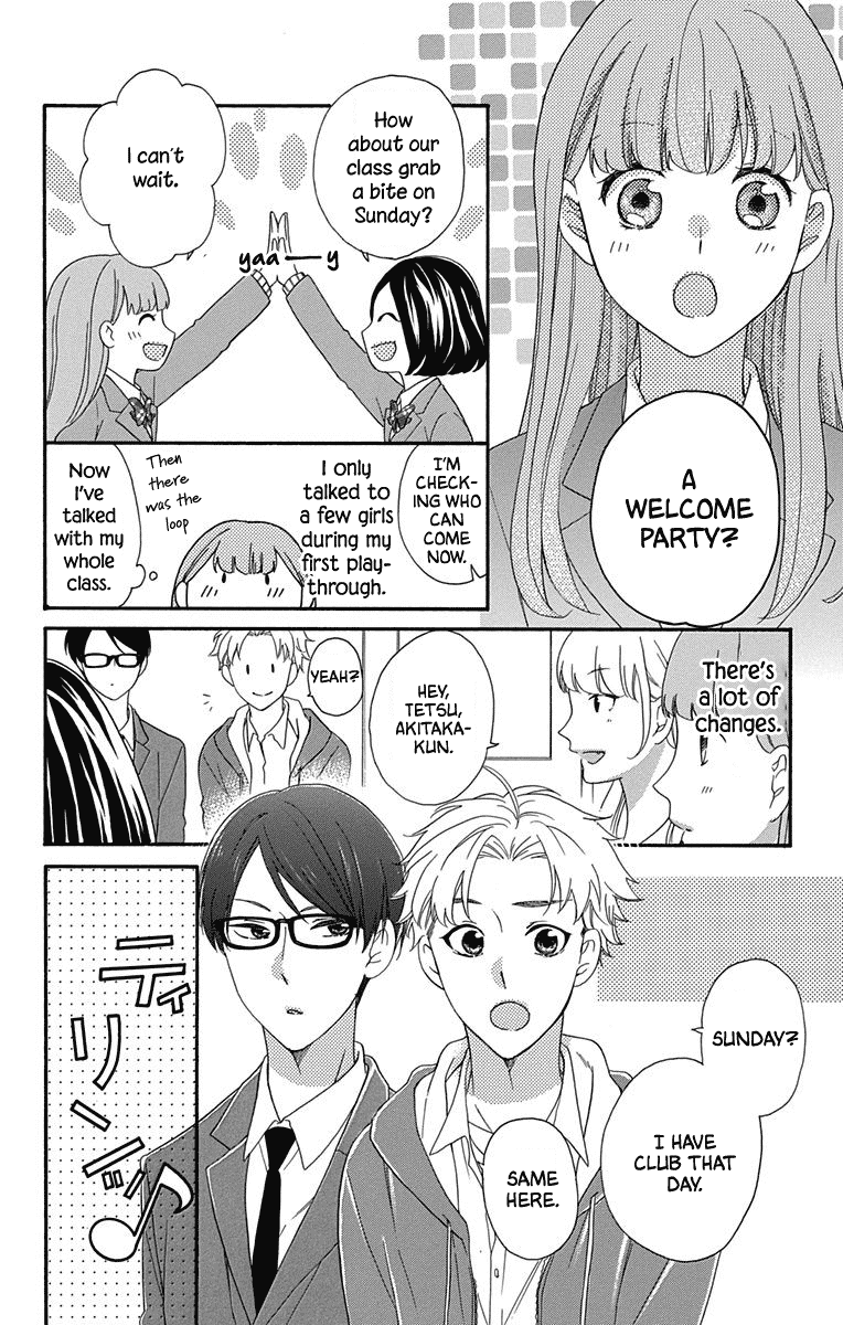 God is Telling Me to Fall in Love chapter 4 - page 18