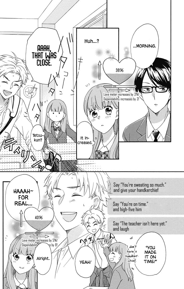 God is Telling Me to Fall in Love chapter 4 - page 7
