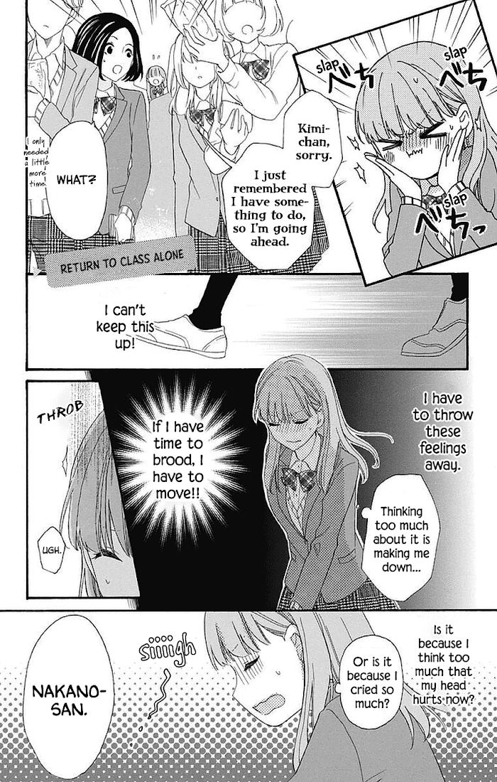 God is Telling Me to Fall in Love chapter 16 - page 12