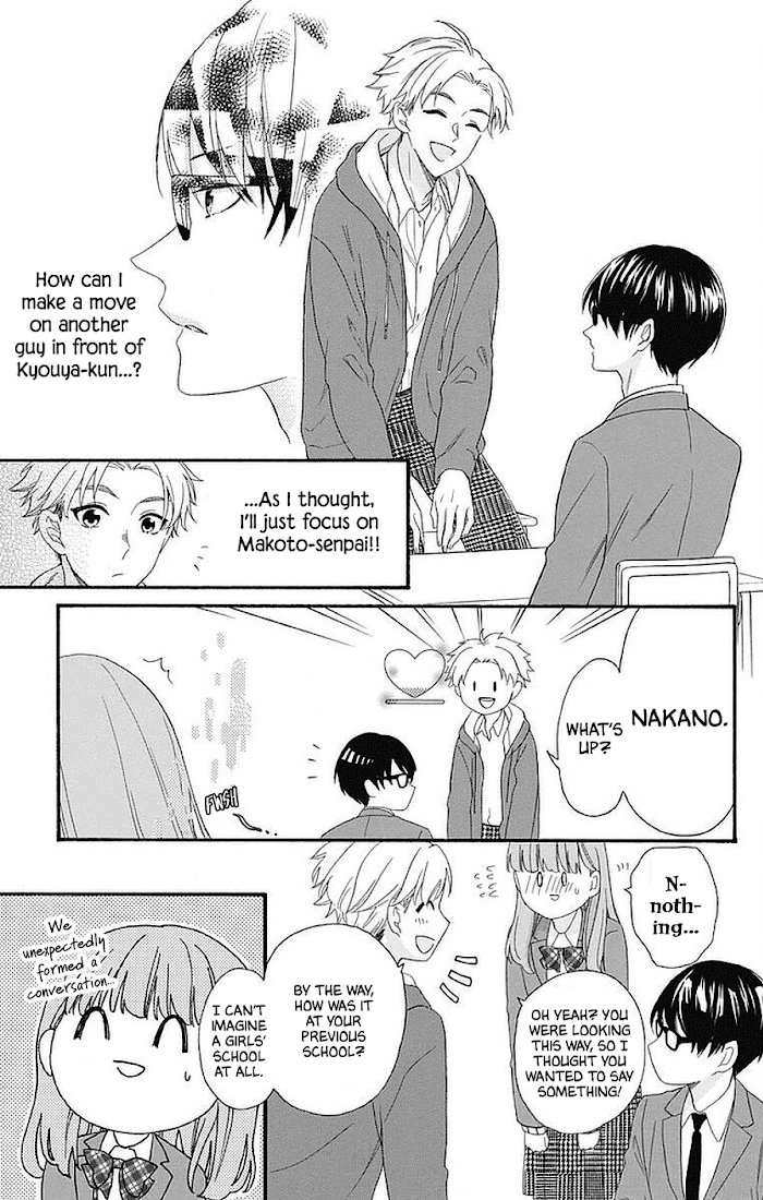God is Telling Me to Fall in Love chapter 16 - page 17