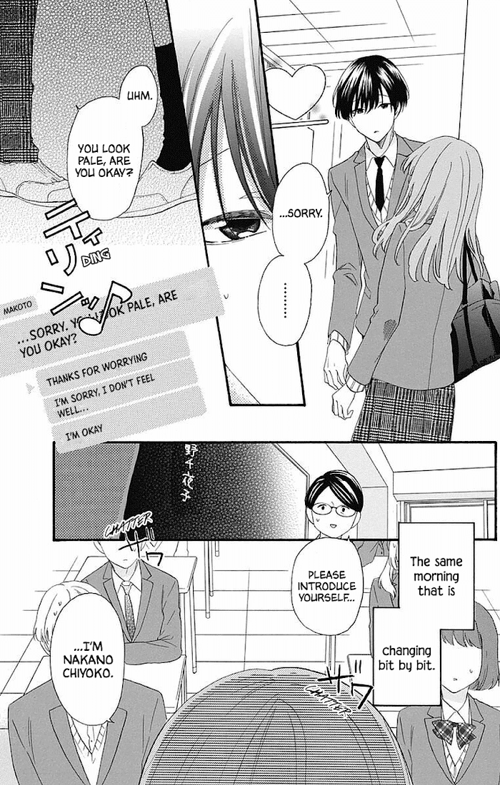 God is Telling Me to Fall in Love chapter 16 - page 3