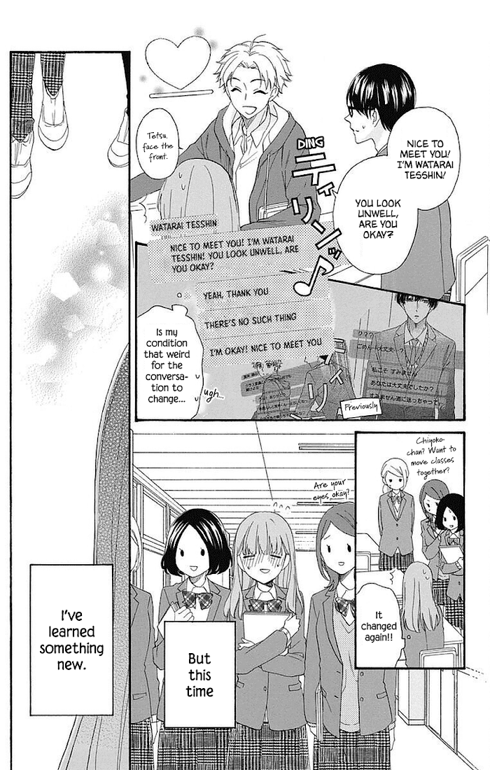 God is Telling Me to Fall in Love chapter 16 - page 5