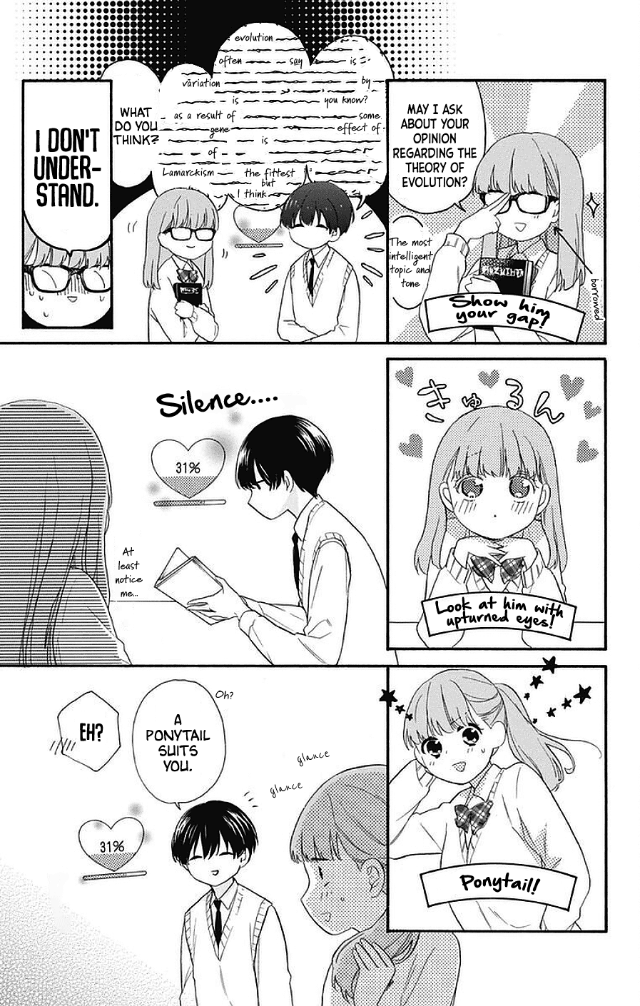 God is Telling Me to Fall in Love chapter 18 - page 11