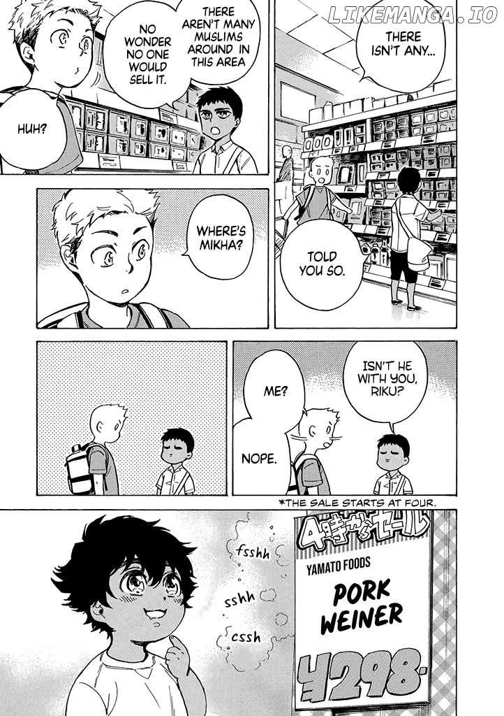 Halal Food with Me and My Little Brother Chapter 2 - page 1