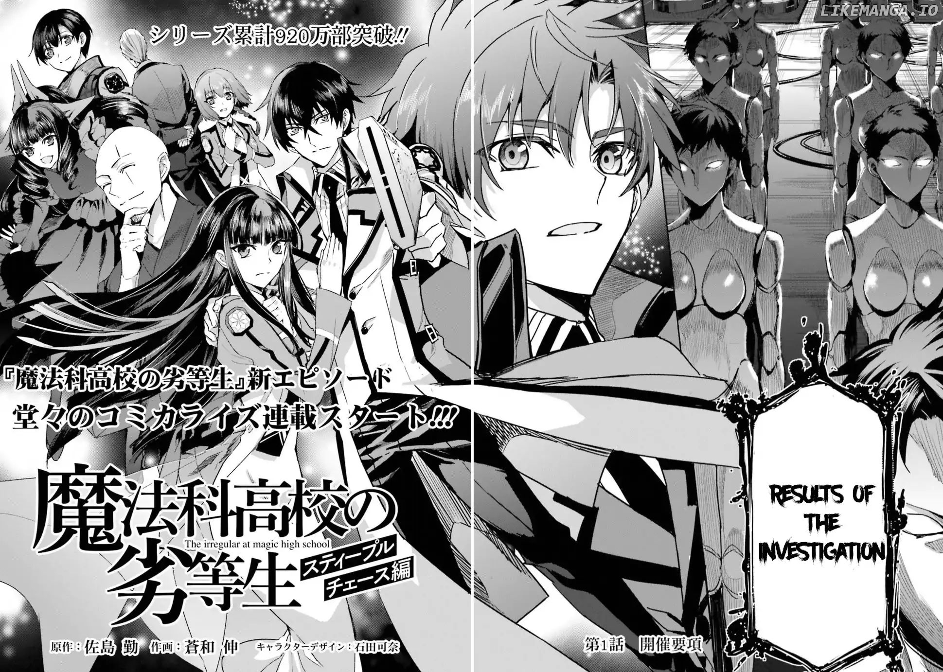The Irregular at Magic High School: Steeplechase Arc Chapter 1 - page 4