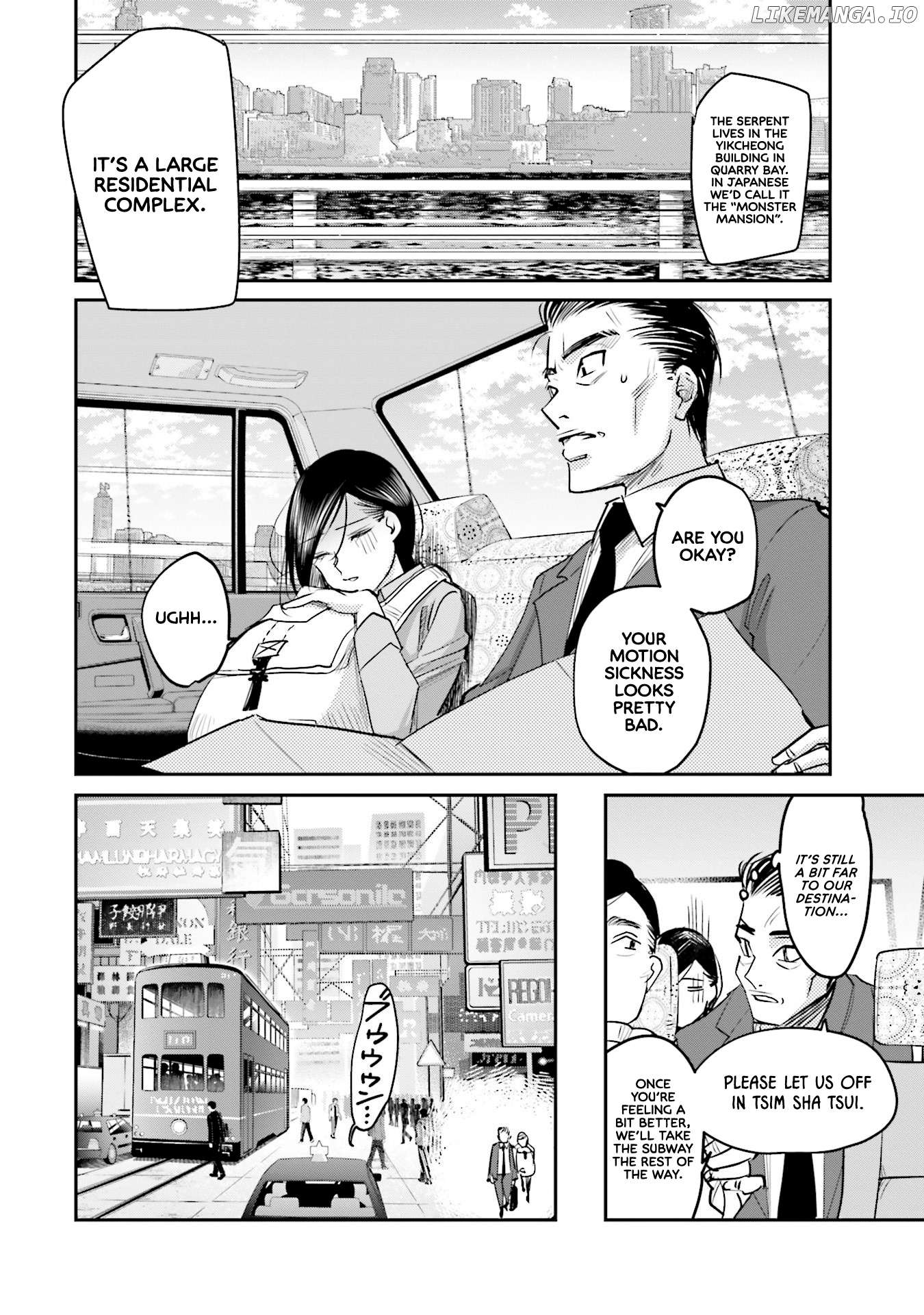 Sleepy Barmaid chapter 13 - page 19