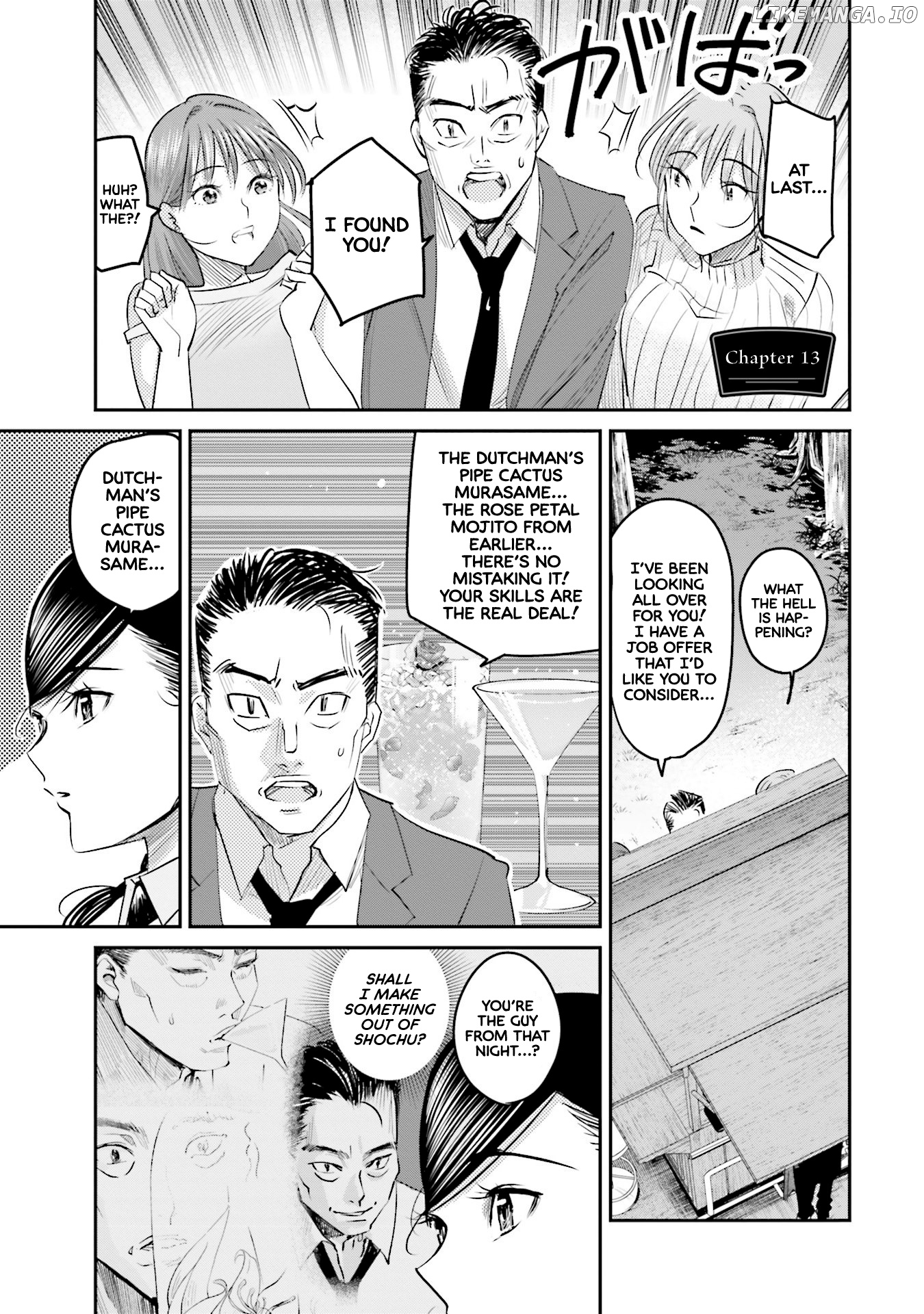 Sleepy Barmaid chapter 13 - page 2